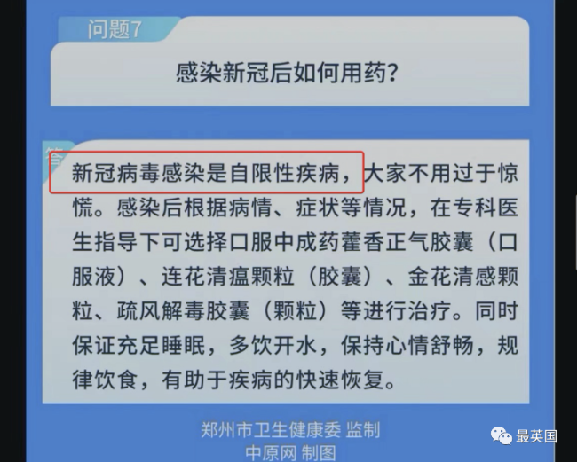 惊爆：新冠后遗症谎言正被戳穿！我们都被骗了吗