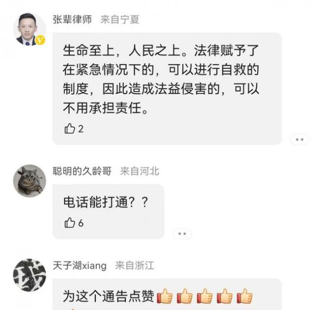 中国地方政府都能像鄂尔多斯一样 该有多好