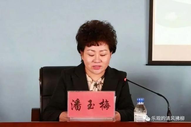 女贪官潘玉梅家藏现金50多斤，为上位睡180老男人爱好炫耀睡过的小宣肉